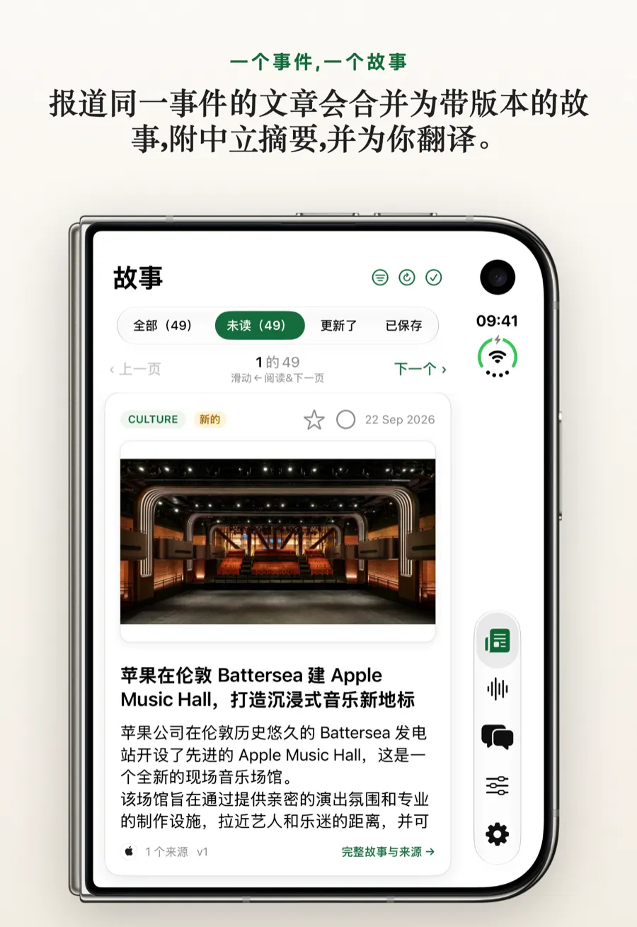 为折叠屏 iPhone 打造