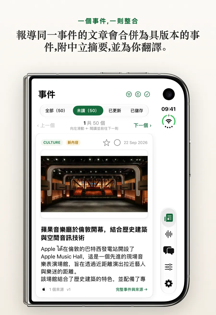 為摺疊式 iPhone 打造